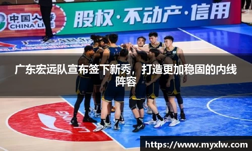 米乐yy易游体育