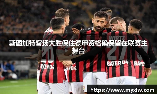易游体育官网首页