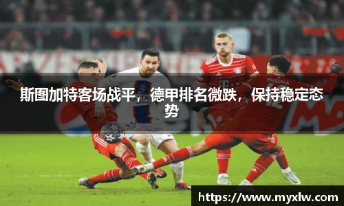 易游体育官网首页