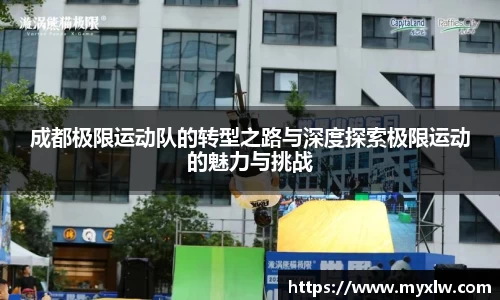 易游体育官网首页