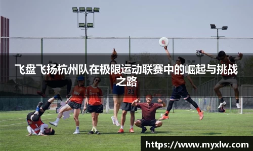 易游体育