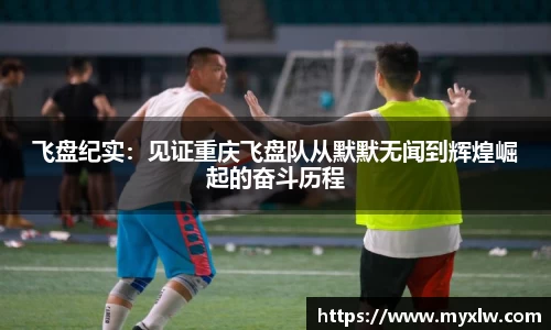米乐yy易游体育