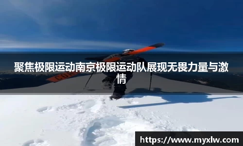 易游体育官网首页