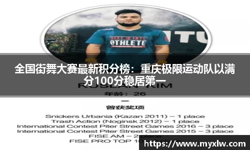 易游体育
