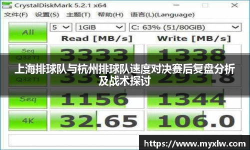 易游体育