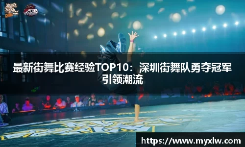 米乐yy易游体育