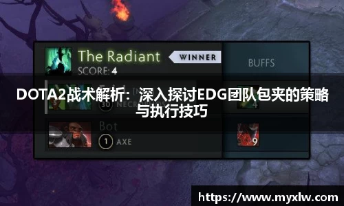 易游体育