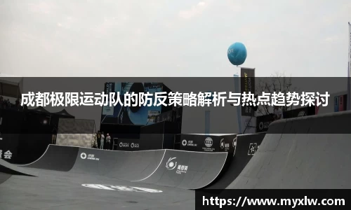 米乐yy易游体育