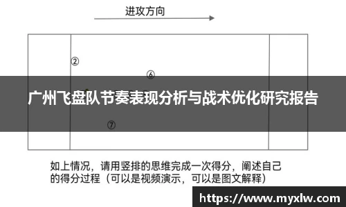 易游体育