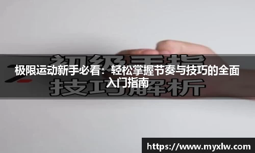 易游体育