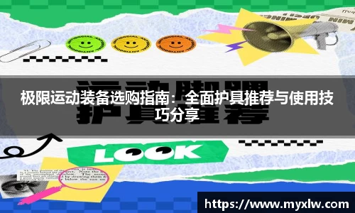 易游体育