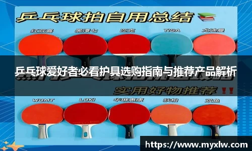 易游体育官网首页