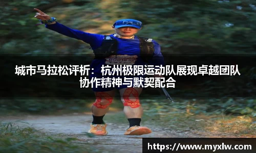 易游体育