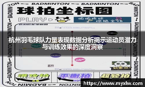 米乐yy易游体育