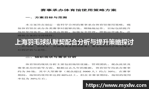 yy易游体育网址