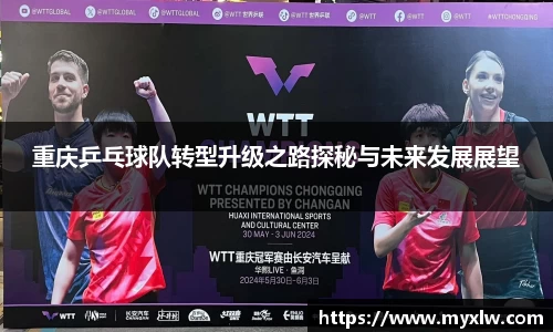 易游体育官网首页