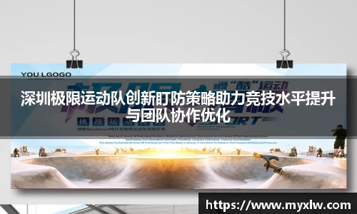 易游体育