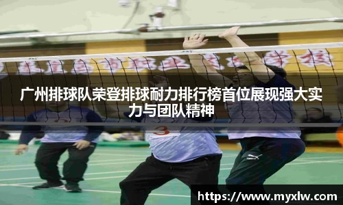 易游体育官网首页