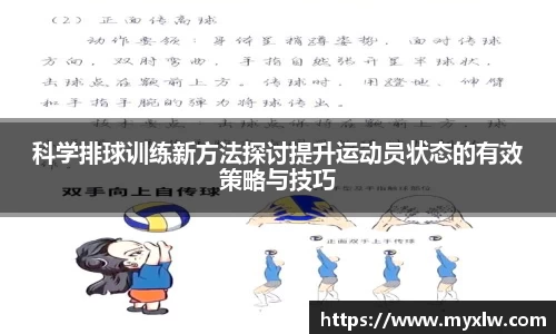 易游体育官网首页