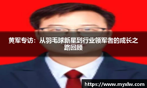易游体育