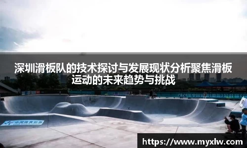 米乐yy易游体育