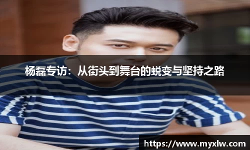 米乐yy易游体育