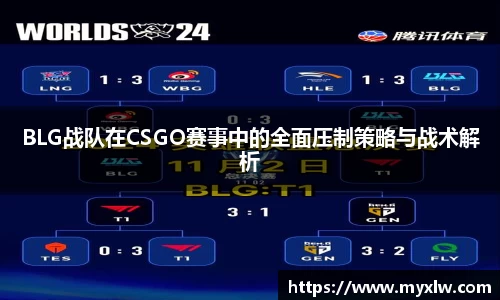 易游体育官网首页