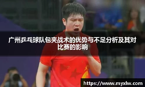 米乐yy易游体育