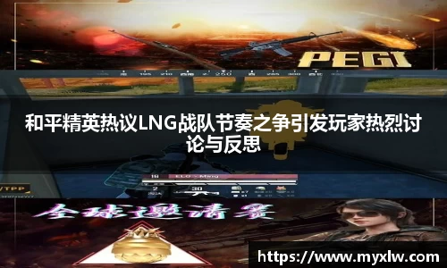 易游体育