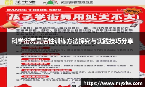 yy易游体育网址