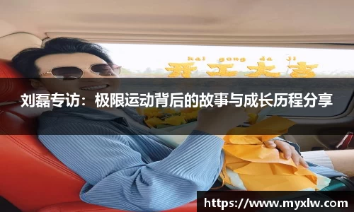 米乐yy易游体育