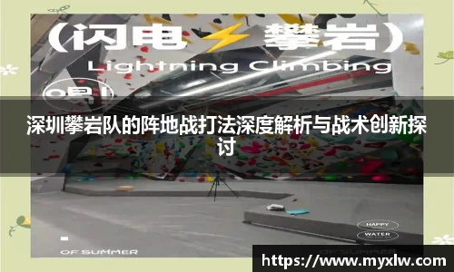米乐yy易游体育