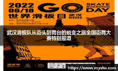 yy易游体育网址