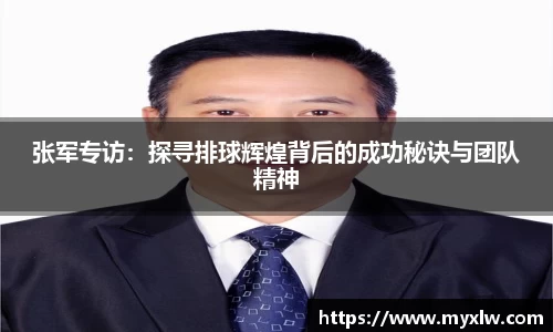 易游体育官网首页