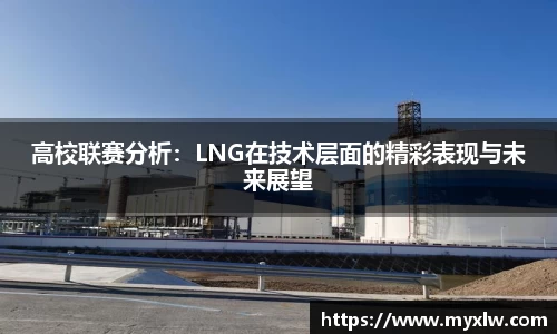 易游体育官网首页