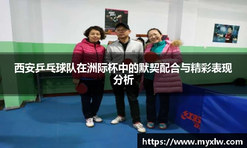 易游体育官网首页