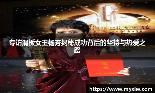 易游体育官网首页