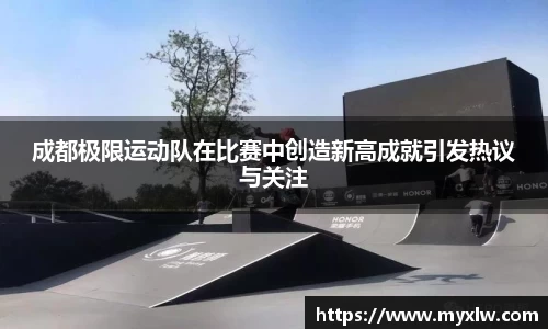 米乐yy易游体育