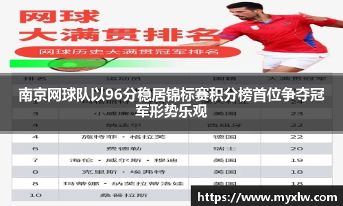 米乐yy易游体育