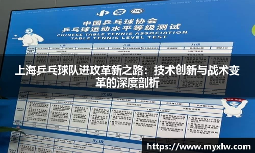 易游体育官网首页