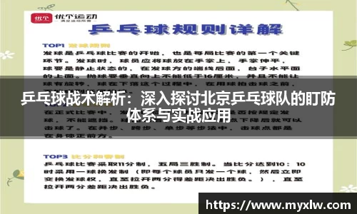 米乐yy易游体育