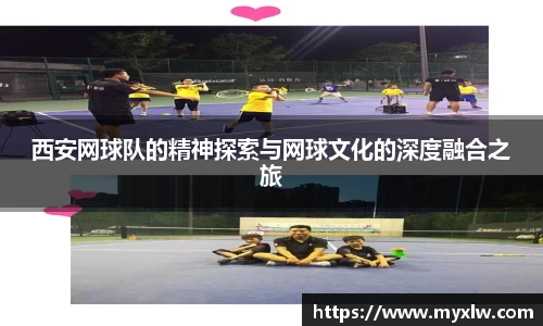 米乐yy易游体育