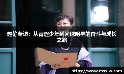 易游体育