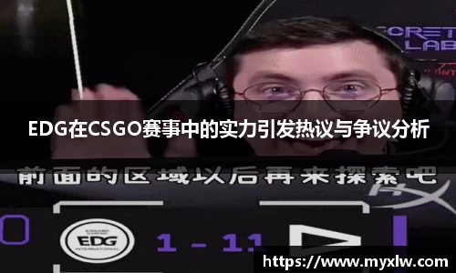 米乐yy易游体育