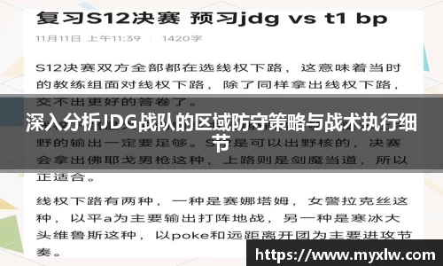 米乐yy易游体育