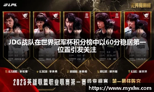 易游体育官网首页