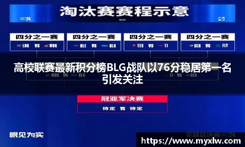 米乐yy易游体育