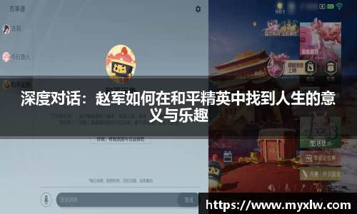 易游体育
