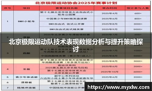 yy易游体育网址