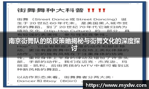 易游体育官网首页
